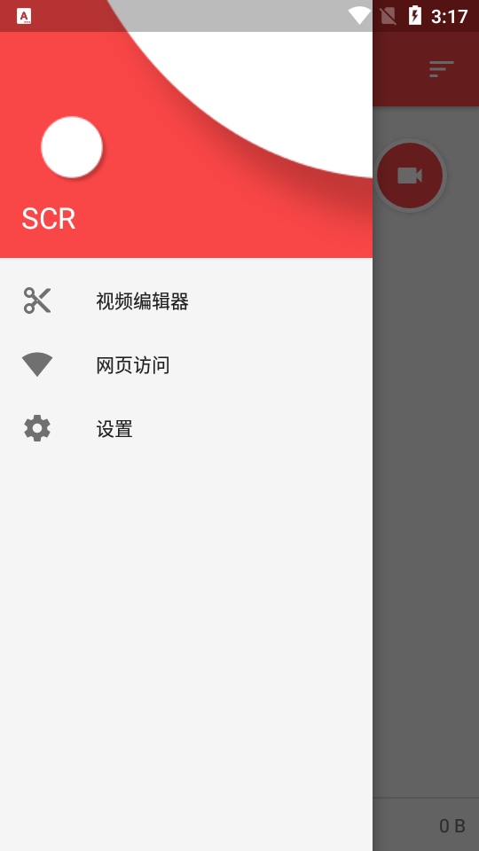 screen recorder 5 专业版 v11.2