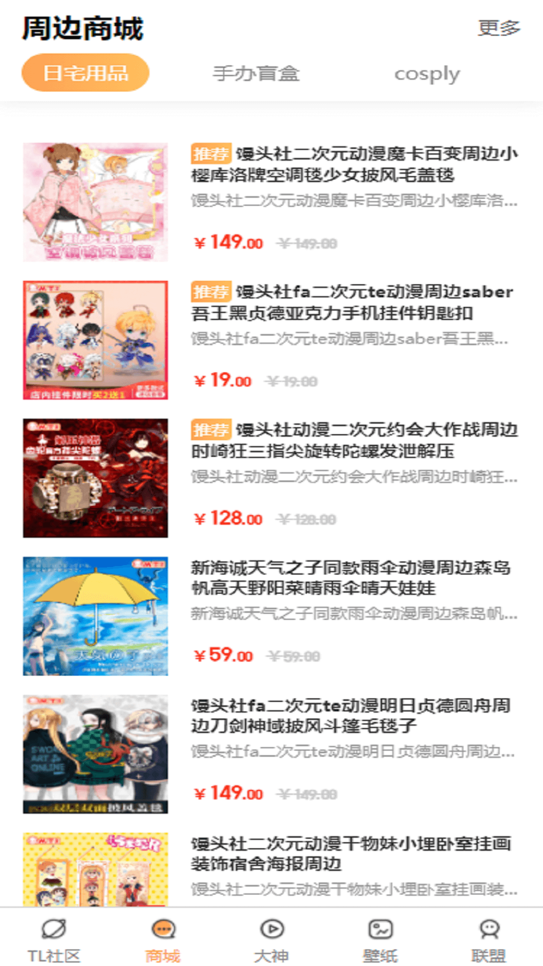TL交易社区 v1.0.0