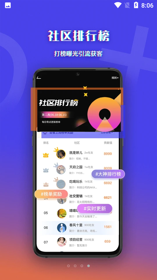 脉客天下app v1.0.10