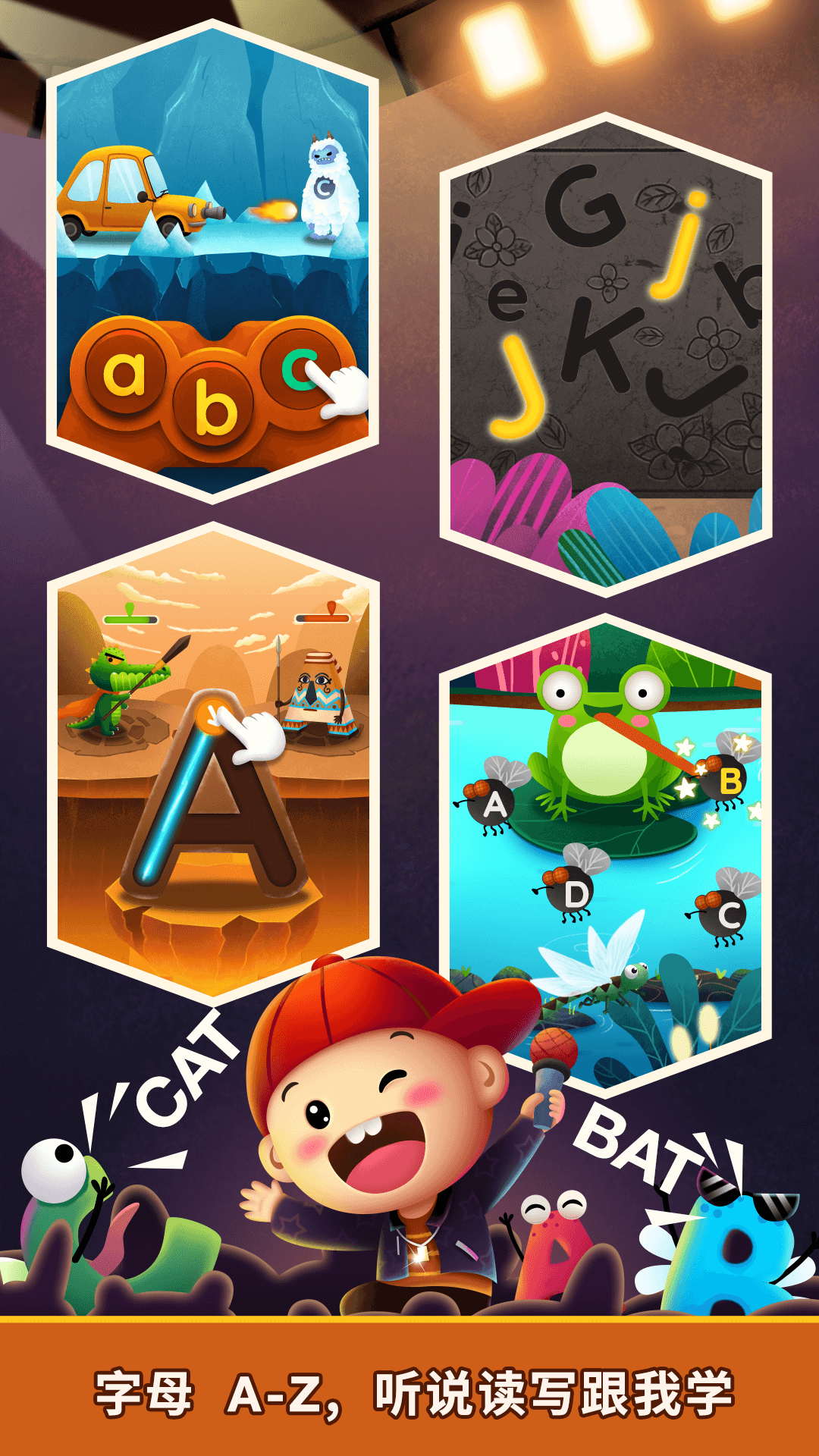 阳阳魔法英语总动员字母精灵app v5.0.3.11