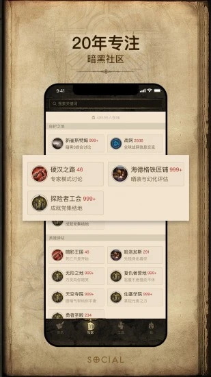 凯恩之角app官方版 1.7.5安卓版 v1.7.5