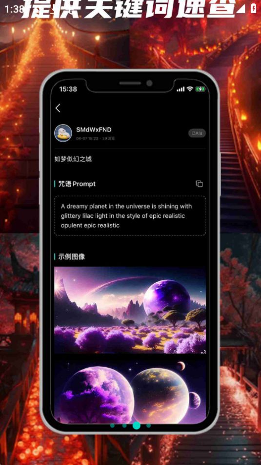MASCHI AI画作生成最新版 v1.1.0