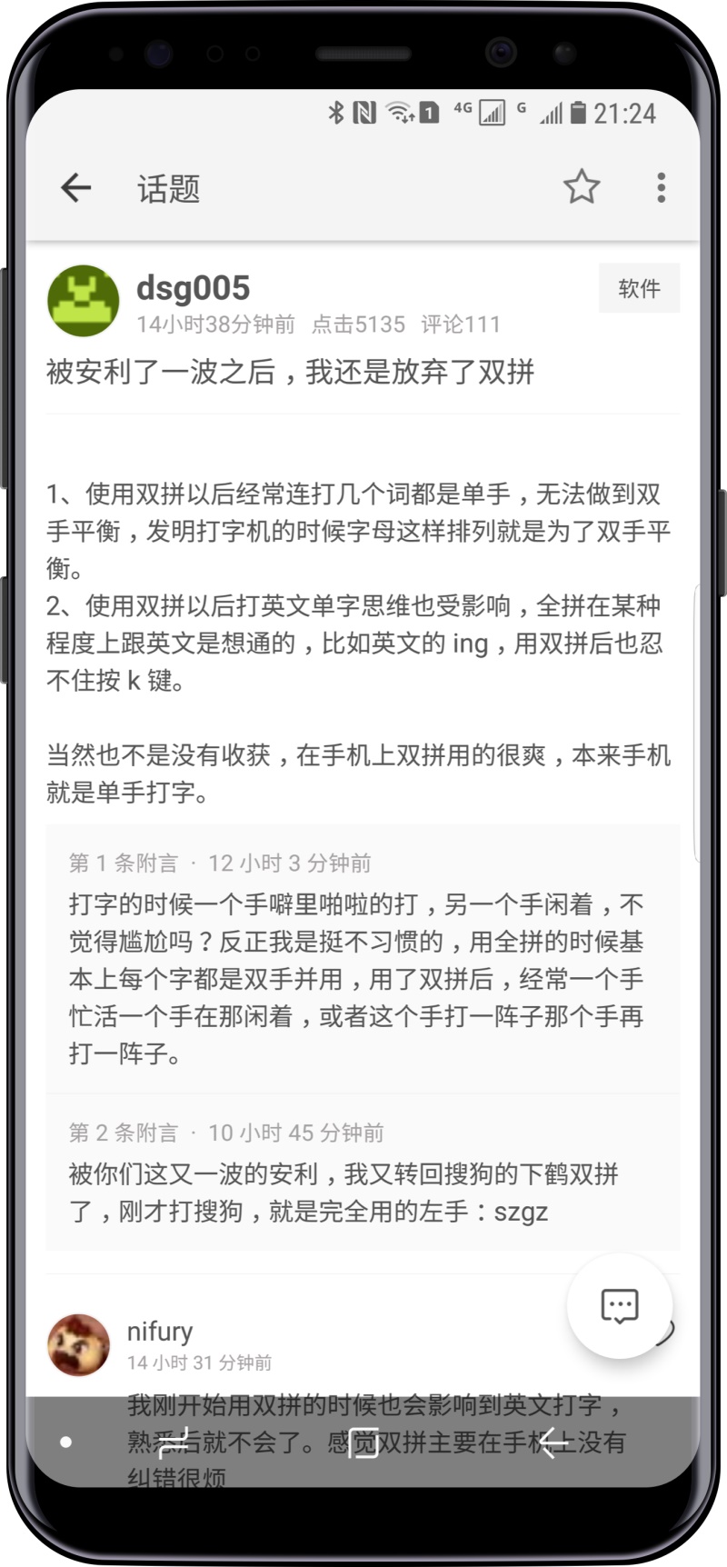 V2er 1.7.9.2最新版 v1.7.9.2