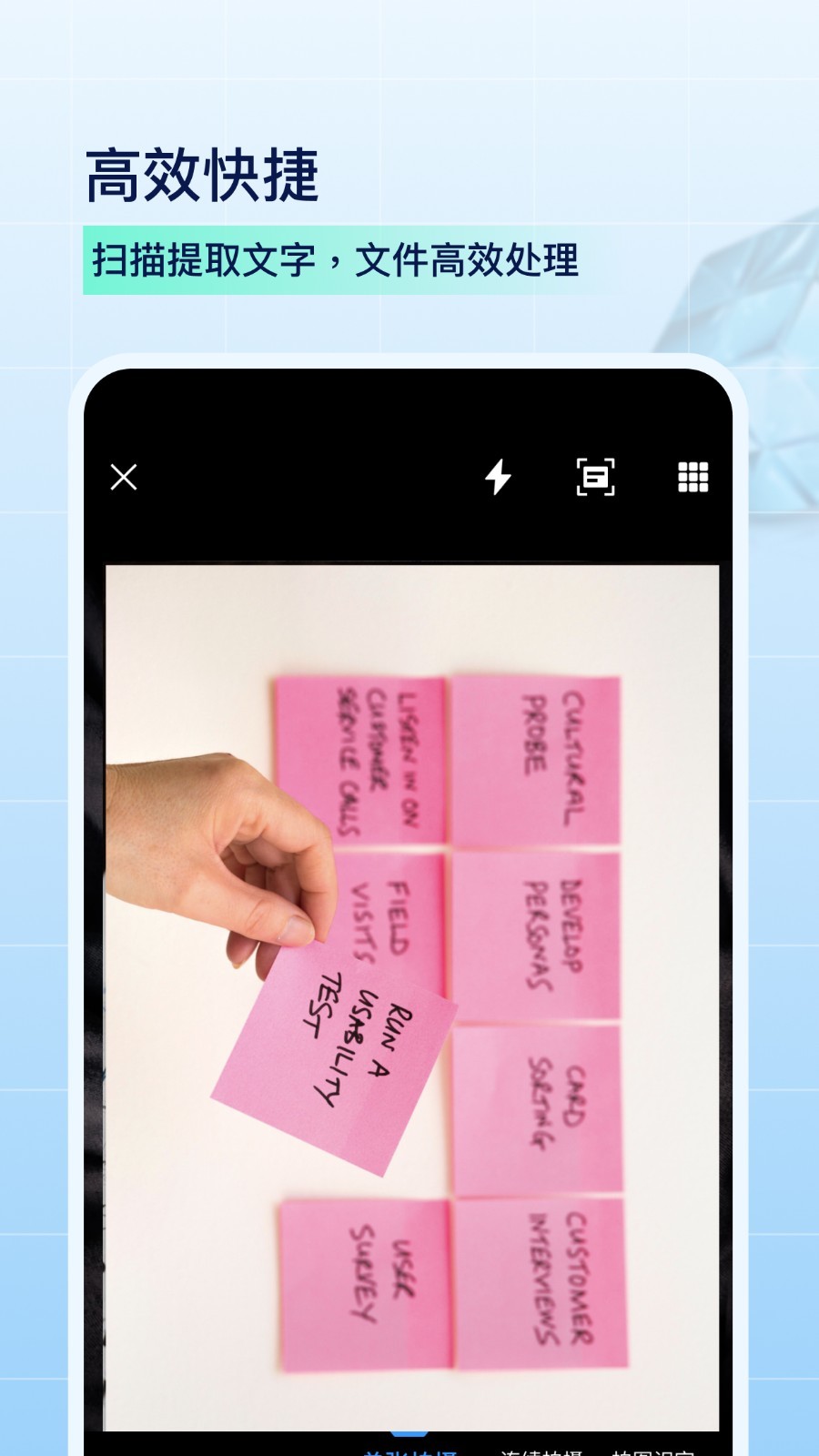 PDF扫描全能王 v5.1.6