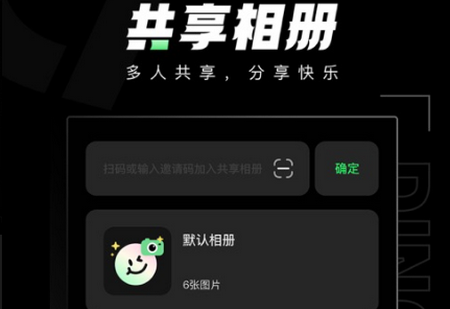 定格相机app最新版