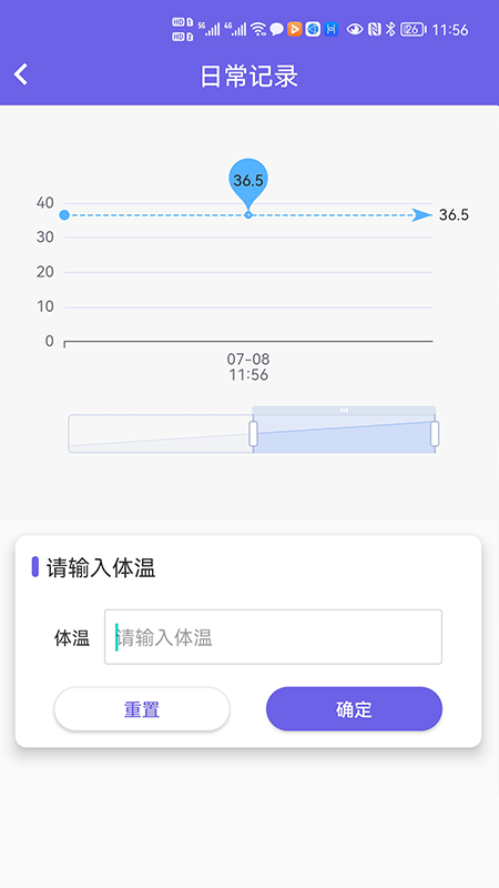 良友医养app安卓版 v1.20