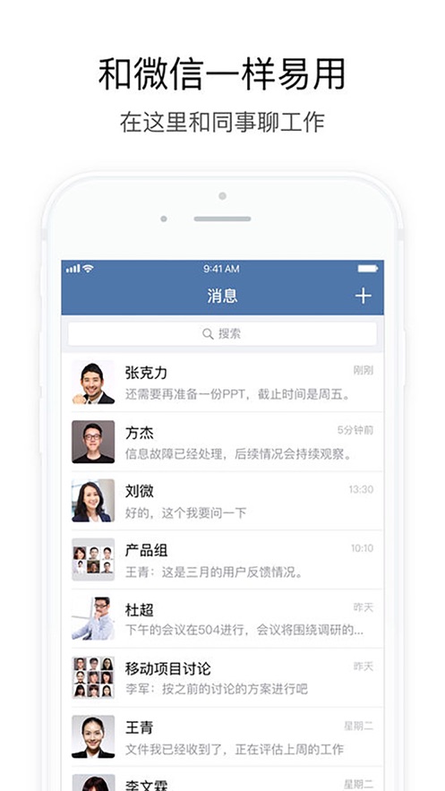 航天云信app v2.6.961100