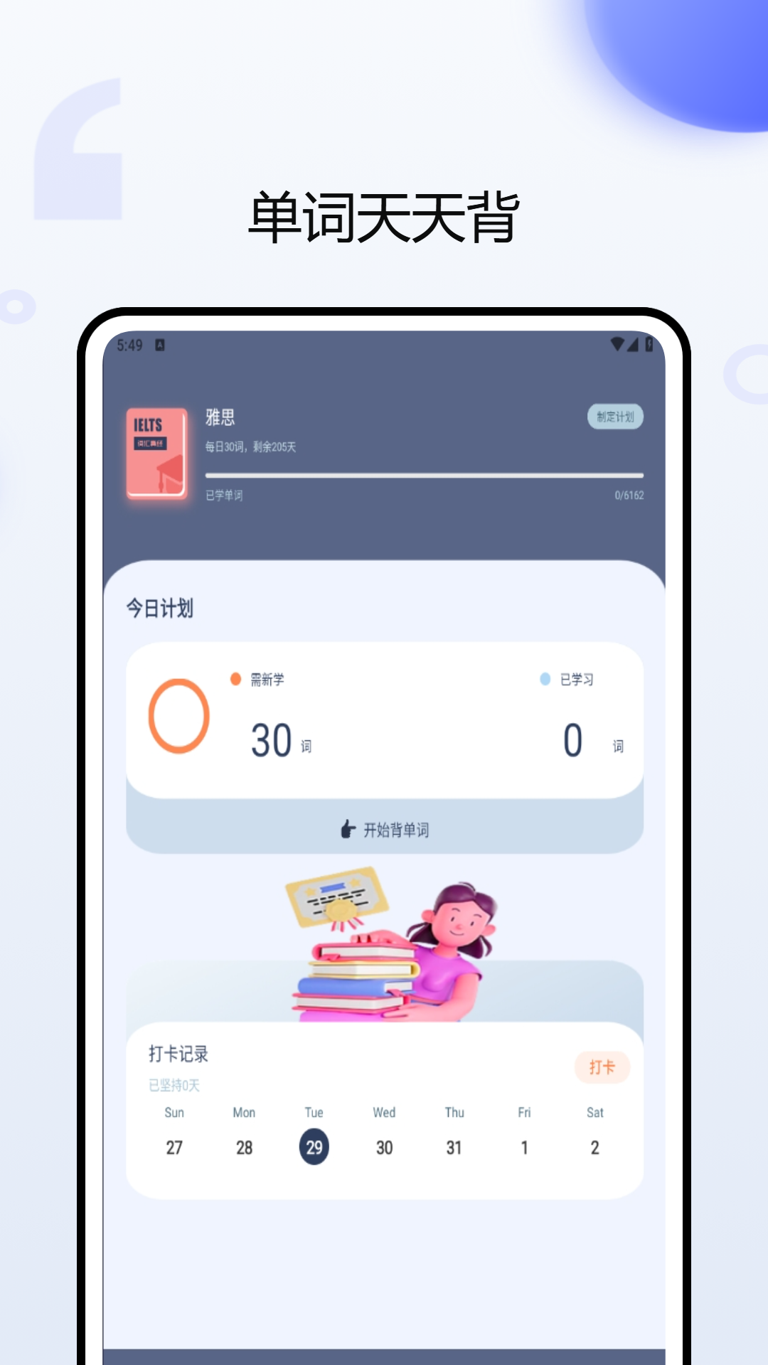 视频链接器app v1.1.2