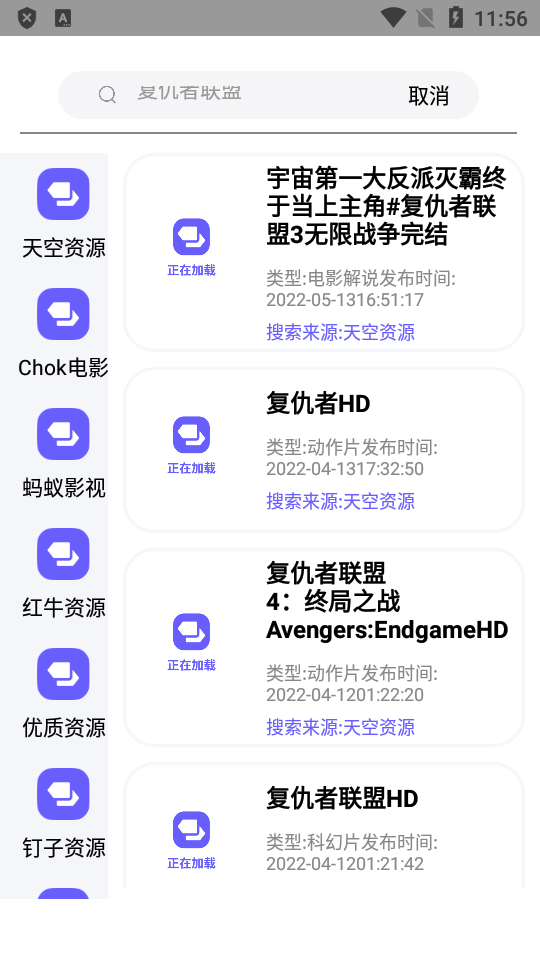 我不是影神app v1.0.0