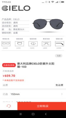 小金桔红包版 1.0.2 v1.0.2