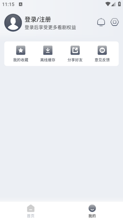 随心影视官方最新版 v1.2.1