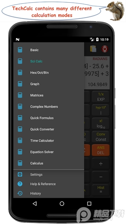 techcalc汉化专业版 v4.9.9