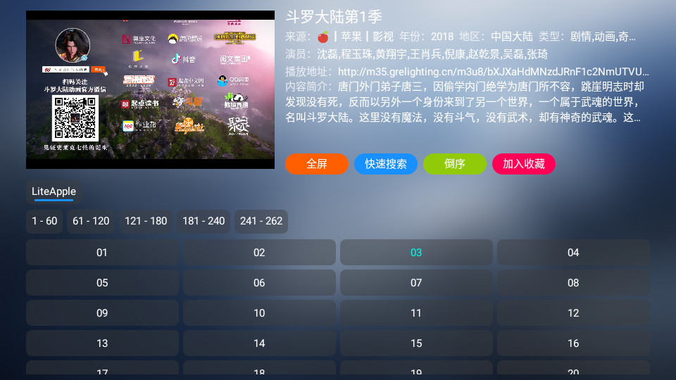 海豚影院TVbox版 v2.1.230315