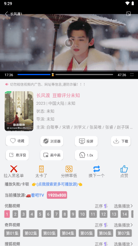 片库app正版 v0.1.24