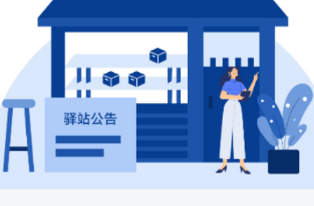 小控驿站app 小控驿站app