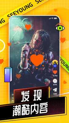 肆样官方版 1.0.10安卓版 v1.0.10