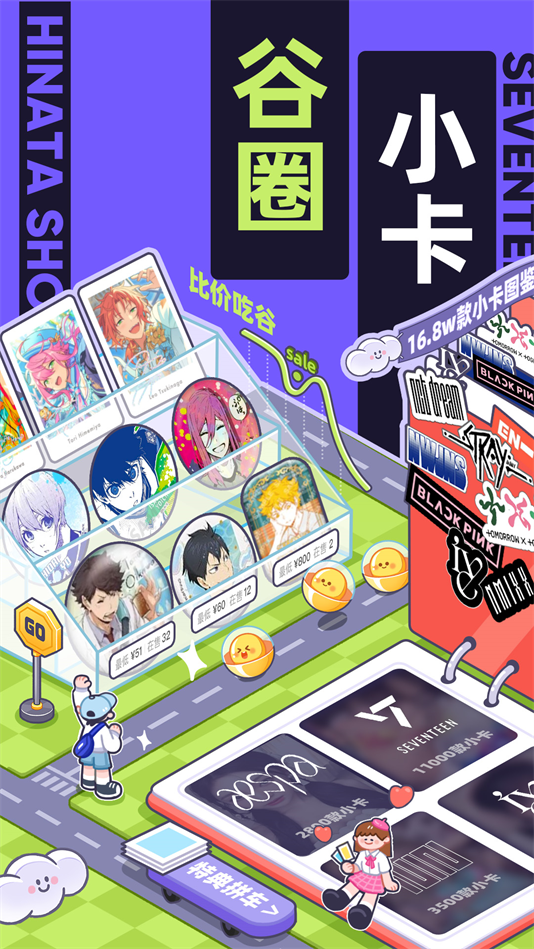 千岛卡牌免费下载安装 v6.35.1