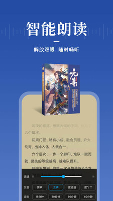 免费小说合集最新版 1.0.24安卓版 v1.0.24