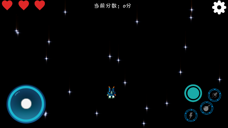 宇宙探索大揭秘app v4.6