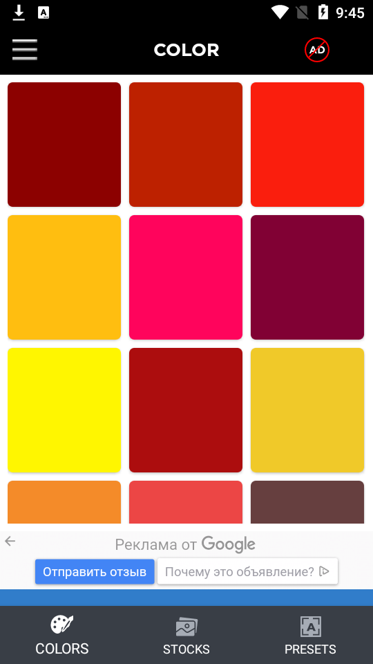 照片文本编辑器安卓版 v2.5.4