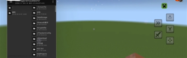 CreeperBox手机版 v1.0.7安卓版 vv1.0.7