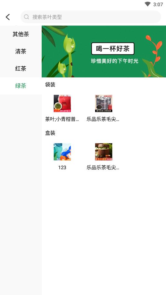 爱日照官方版 1.0.0安卓版 v1.0.0