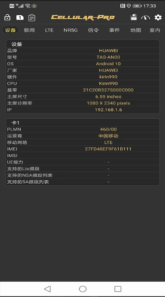 CellularPro高级版1.9.5最新下载安装 1.9.5