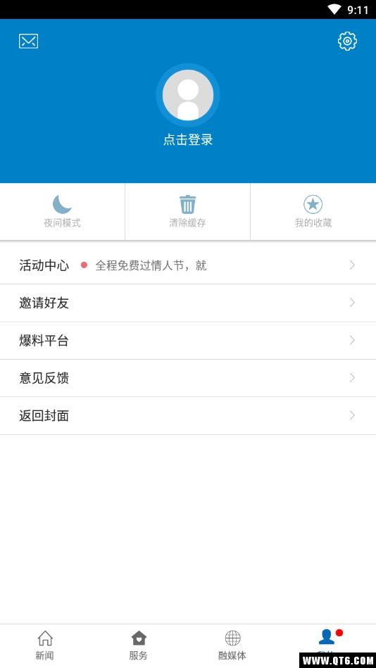 幸福崇义 1.1.5安卓版 v1.1.5