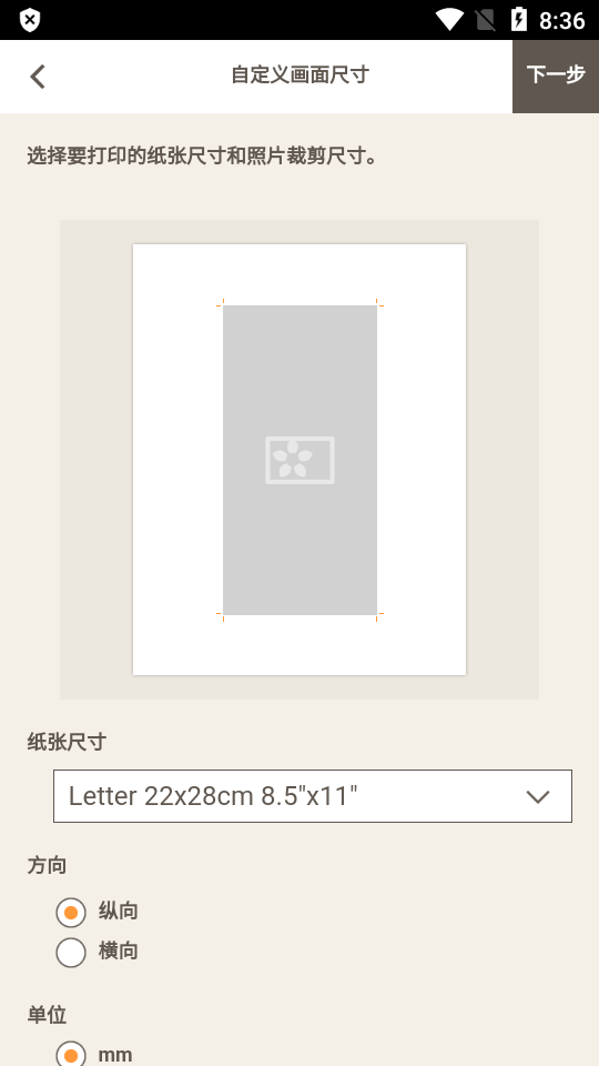 佳能照片助手app官方 v1.7.0