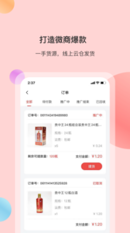 全民优酿app v1.0.0