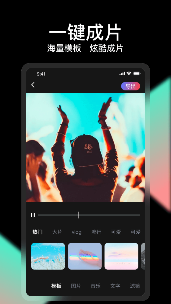 轻册软件 v1.1.0