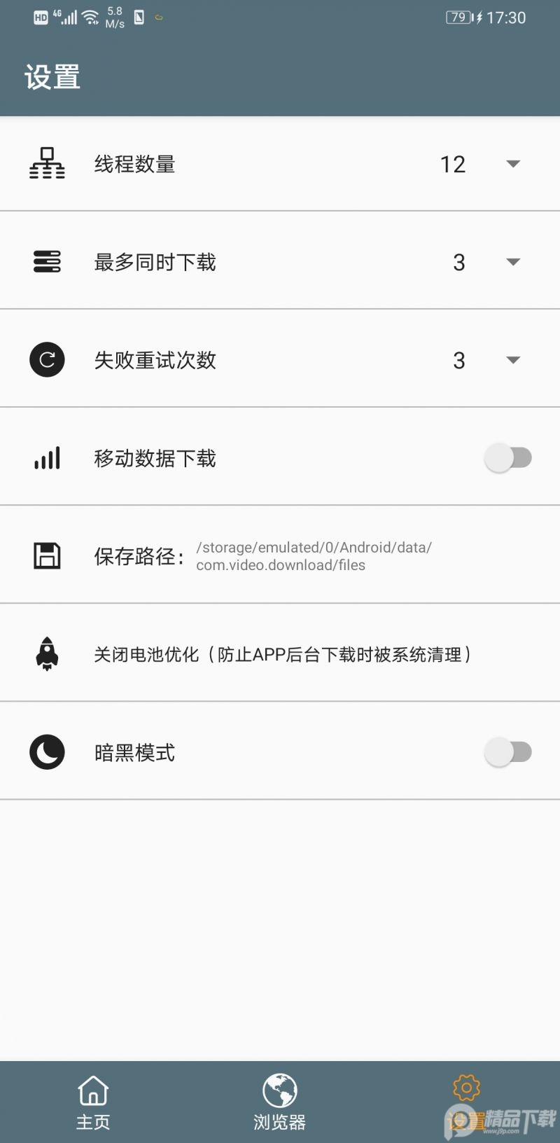 全网视频器app免费 v1.1.01