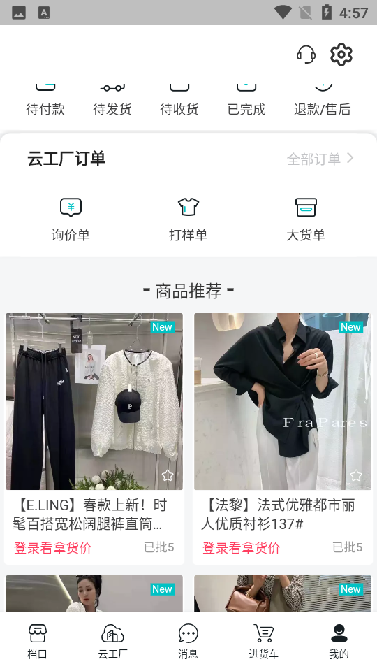 黑袋子APP v1.5.2