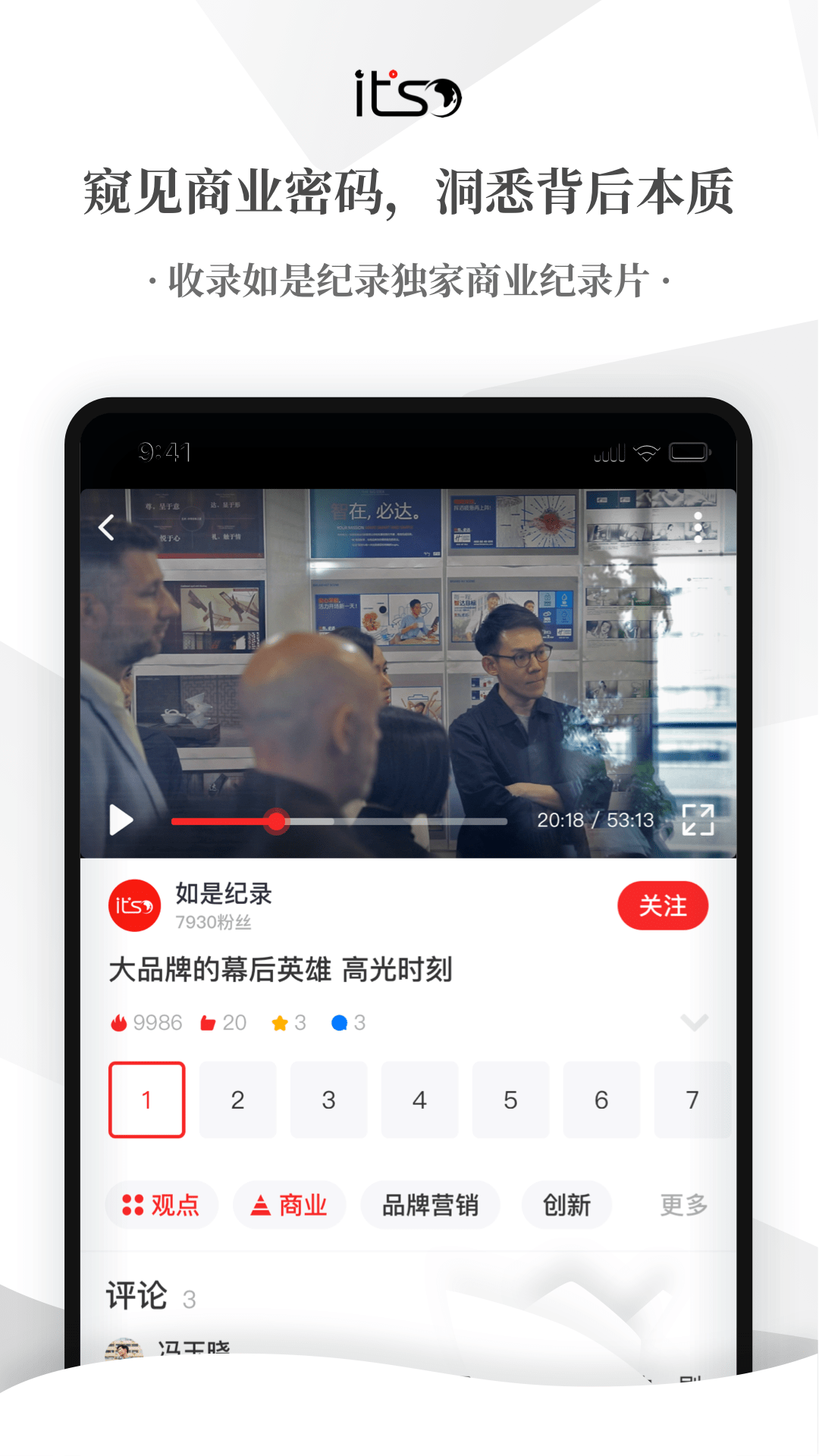 飞观app v3.0.1