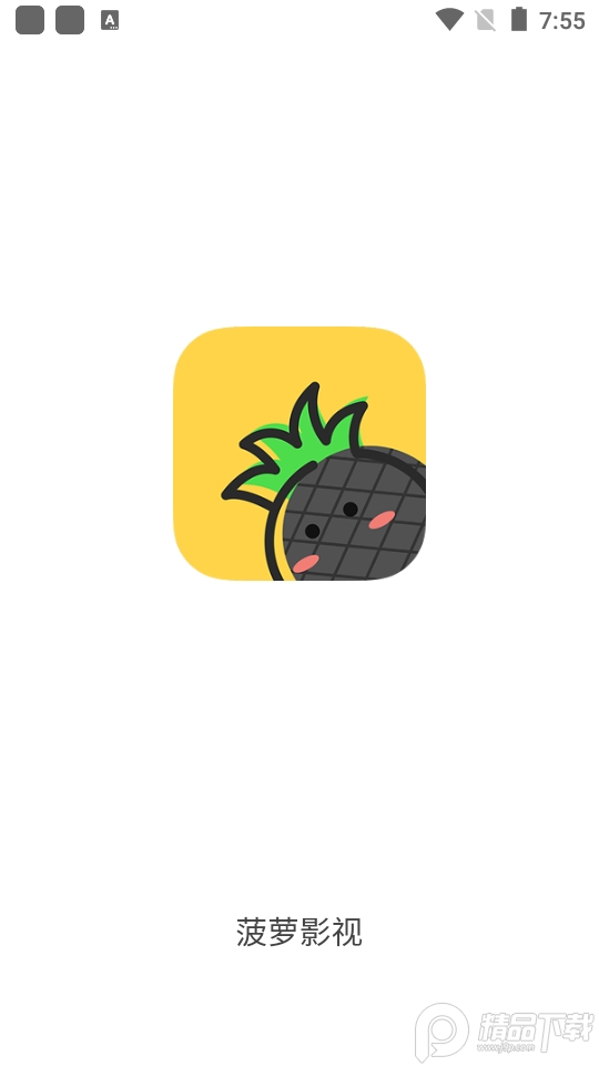 菠萝视频app免费版 v1.6.3