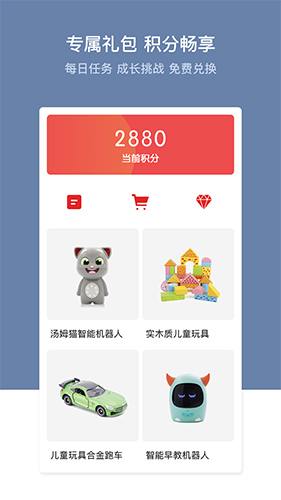 多元幼教app v5.1.6