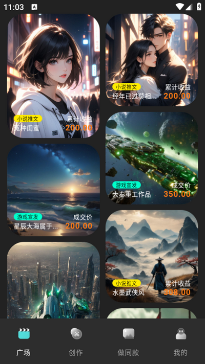 Piece动画app免费 v1.3.7.7