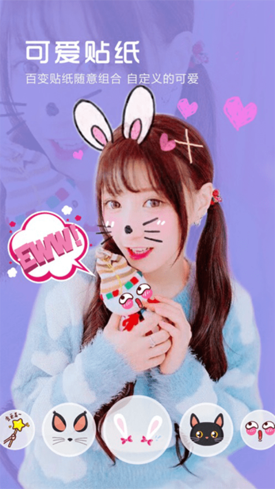 元气P图相机app v7