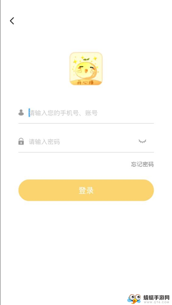 开心赚提现版 1.0.1赚钱版 v1.0.1