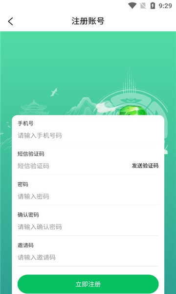玉品汇app v1.0.0
