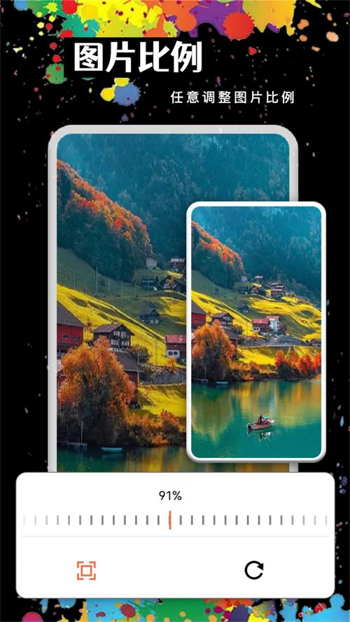 MOLDLV图片编辑app手机官方版 MOLDLV图片编辑app手机官方版