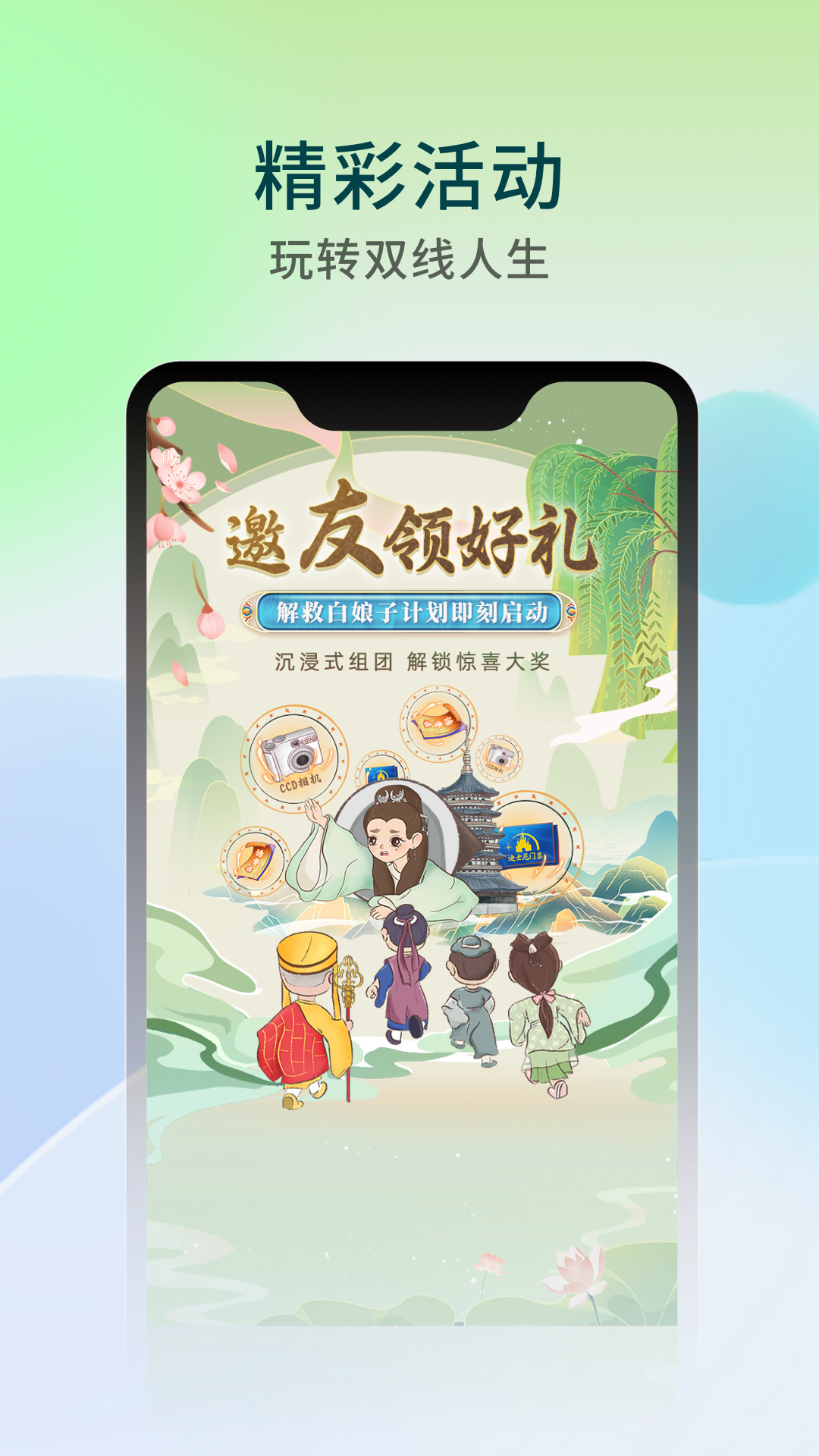 华数TV官方正版 v7.2.9.0