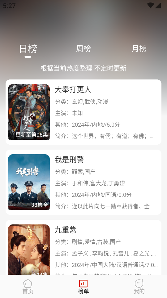 多多视频追剧软件2026 v1.0.5