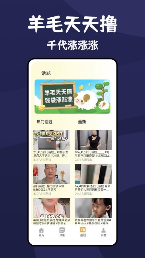 汇旺app下载最新版本 v1.0.7