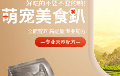 宠你在线购买商城