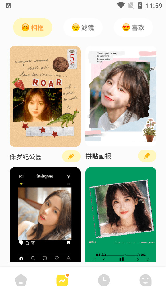 VSCO调色app v1.1