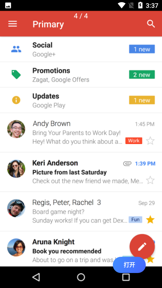 Gmail谷歌邮箱APP v2025.08.25.800175820.