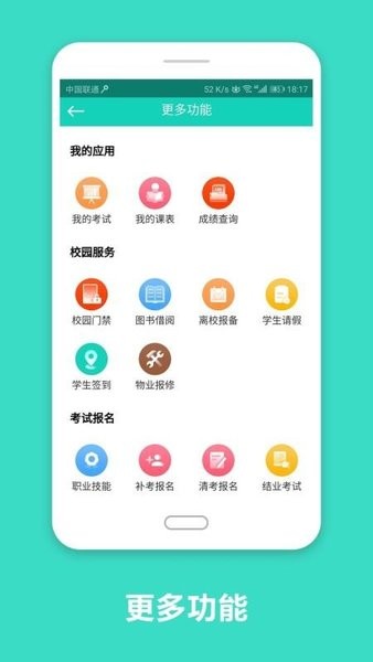 智慧云工app v2.0.15