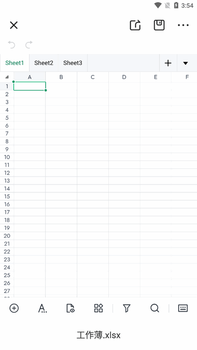 excel表格文档制作 excel表格文档制作