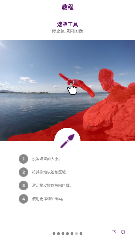 zoetropic安卓免费版 v1.5.75
